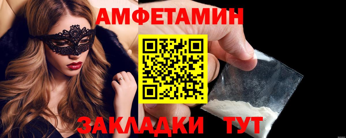 АМФ 97% Новочебоксарск