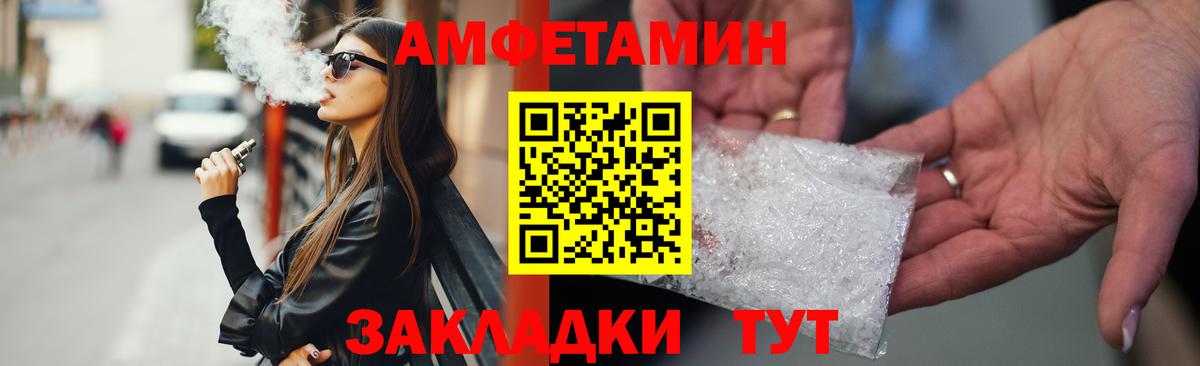 Amphetamine 98%  Вход с VPN  Amphetamine  Новочебоксарск 