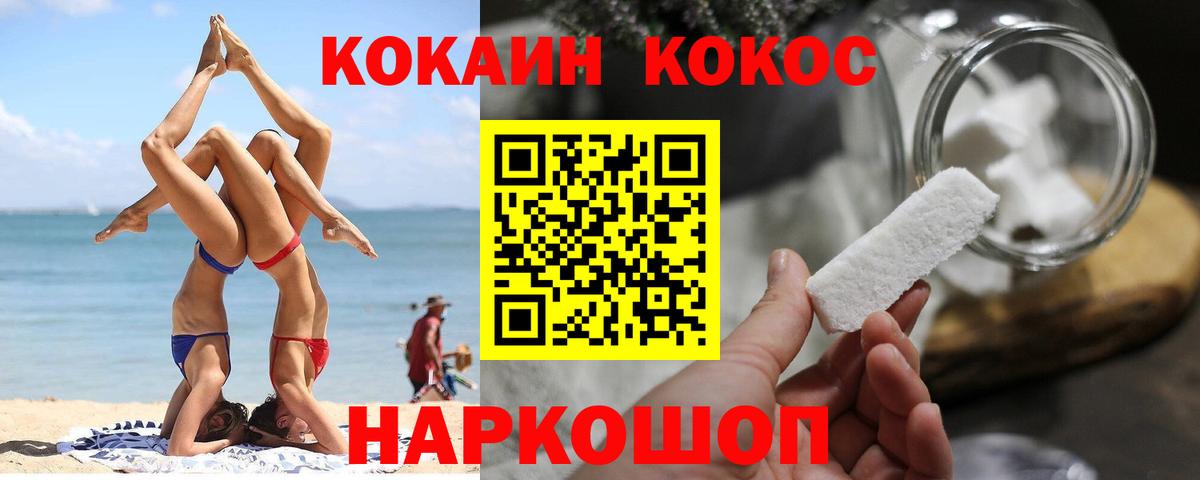 Cocaine  что такое   Новочебоксарск  Вход с VPN  КОКАИН Columbia  КОКАИН Эквадор 