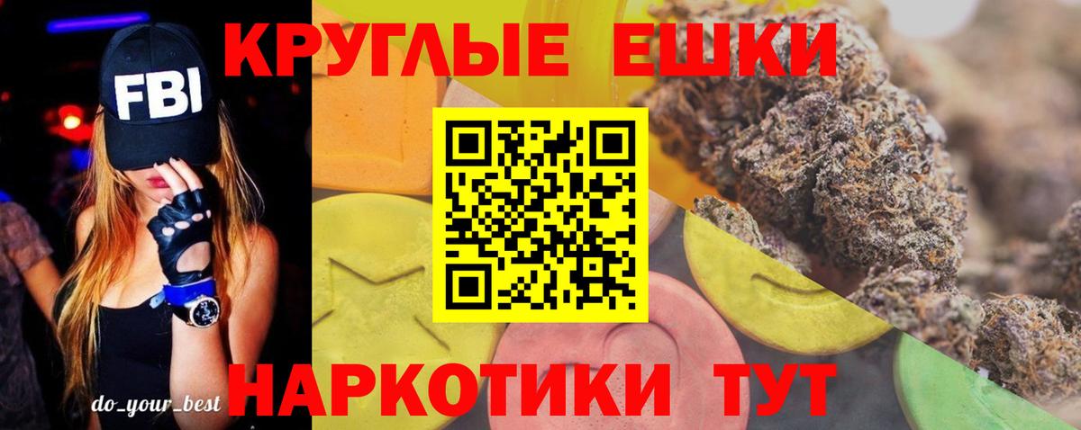 Экстази 300 mg  Вход с VPN  Новочебоксарск  Ecstasy 280мг 