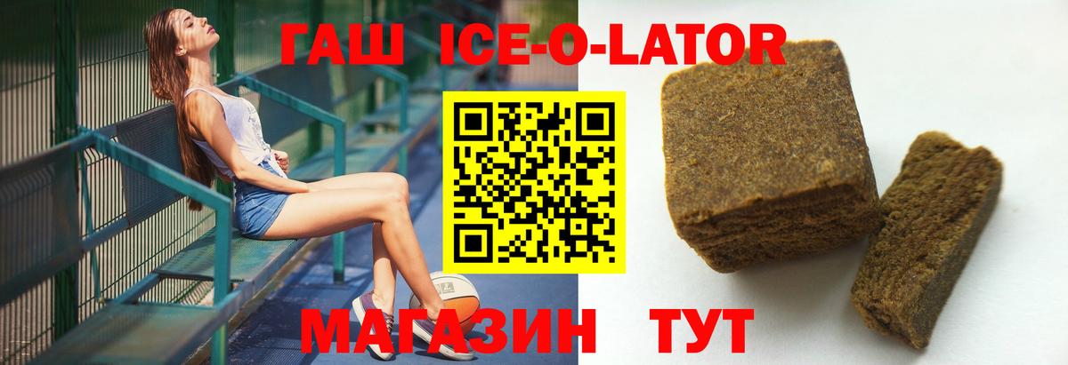 ГАШИШ хэш Новочебоксарск