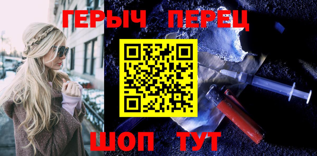 ГЕРОИН VHQ  Вход с VPN  Новочебоксарск 