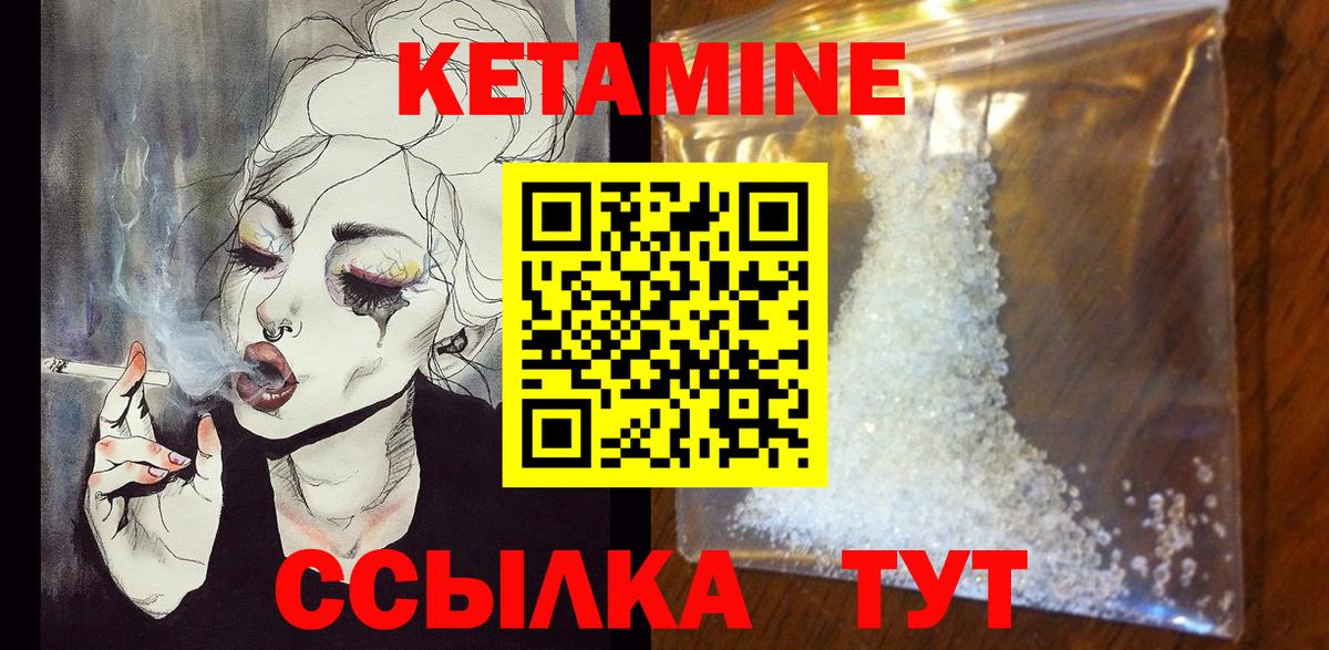blacksprut ссылки  Кетамин ketamine  Новочебоксарск  Вход с VPN  КЕТАМИН VHQ 