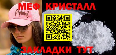 кокаин перу Северобайкальск