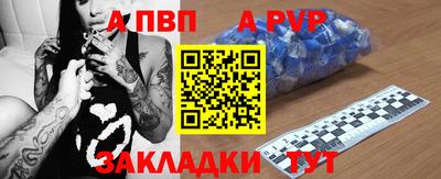 первитин Свободный
