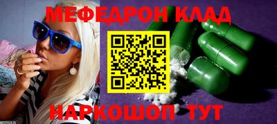 кокаин перу Северобайкальск