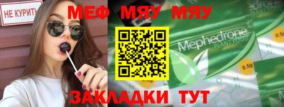 герыч Севастополь