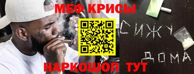 герыч Севастополь