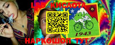 кокаин перу Северобайкальск