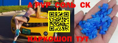 первитин Свободный