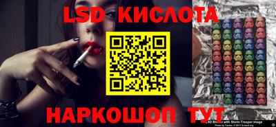 герыч Севастополь