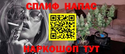 кокаин перу Северобайкальск