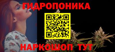 герыч Севастополь