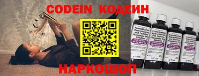 герыч Севастополь