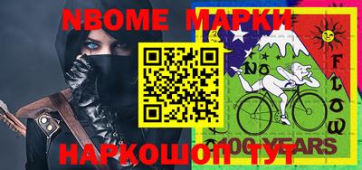 кокаин перу Северобайкальск