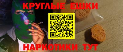 кокаин перу Северобайкальск