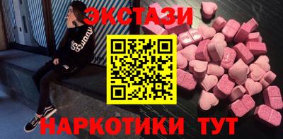 герыч Севастополь