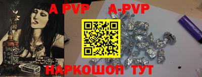кокаин перу Северобайкальск