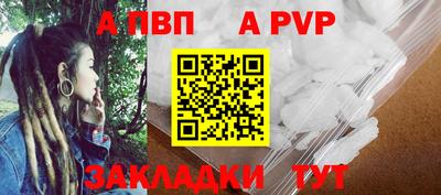 кокаин перу Северобайкальск