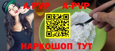 герыч Севастополь
