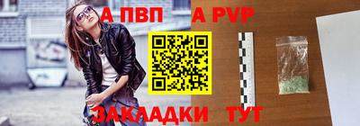кокаин перу Северобайкальск