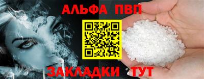 герыч Севастополь