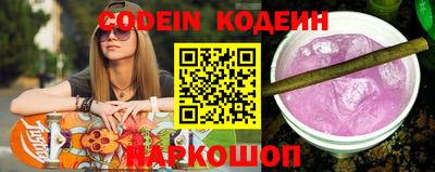 герыч Севастополь