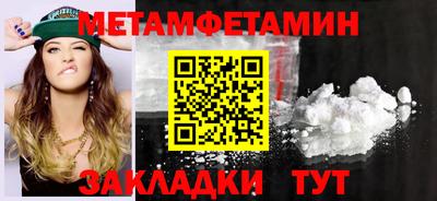 первитин Свободный