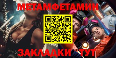кокаин перу Северобайкальск