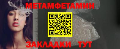 герыч Севастополь