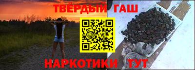 кокаин перу Северобайкальск