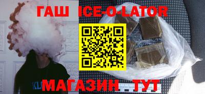 герыч Севастополь