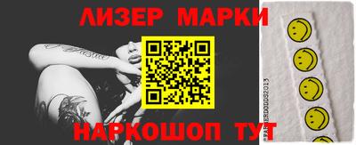 первитин Свободный