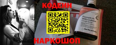 кокаин перу Северобайкальск