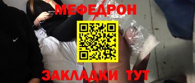 герыч Севастополь
