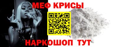 герыч Севастополь