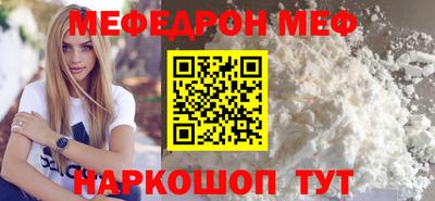 герыч Севастополь