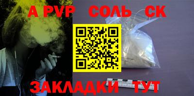 герыч Севастополь