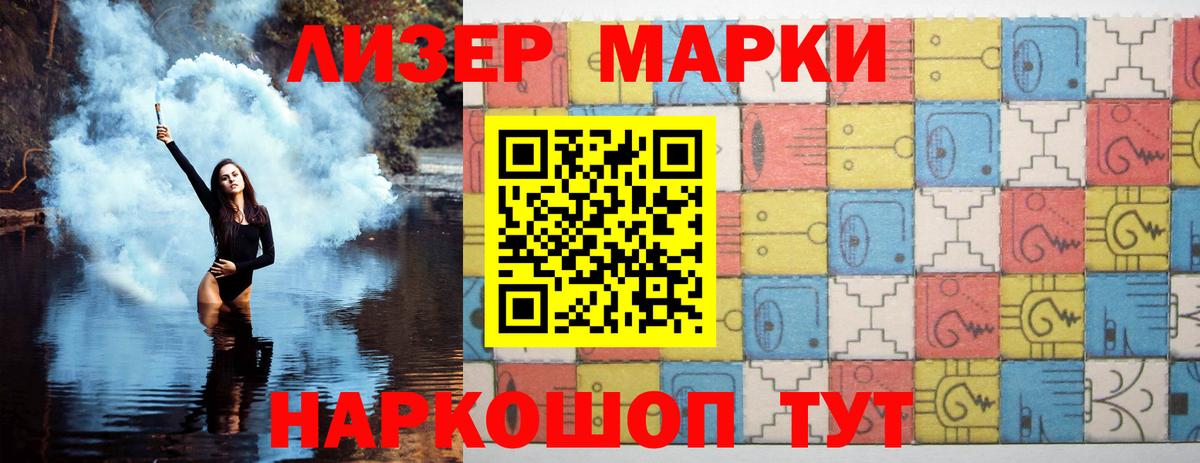 ЛСД экстази кислота Новочебоксарск