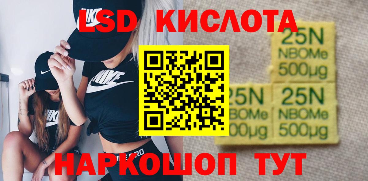 ЛСД экстази ecstasy  Вход с VPN  Новочебоксарск  ЛСД экстази кислота 