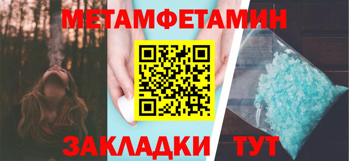 Новочебоксарск  Первитин витя  Вход с VPN 