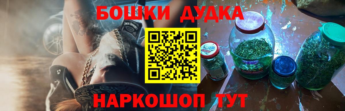 Каннабис THC 21%  Марихуана OG Kush  Вход с VPN  Новочебоксарск  Бошки марихуана семена 